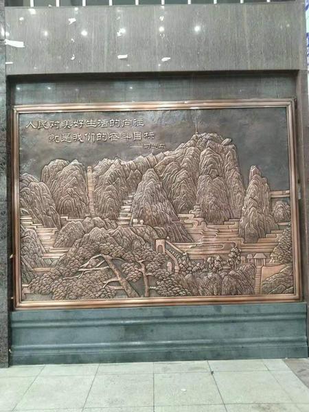 精品锻铜山水画浮雕室内墙挂壁画
